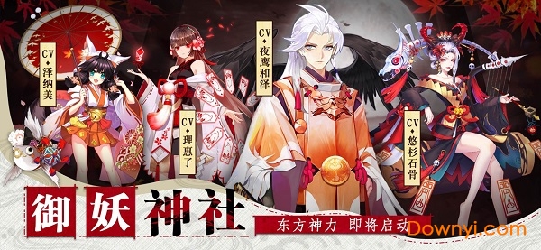 神社少女游戏华为版 v1.0 安卓版1