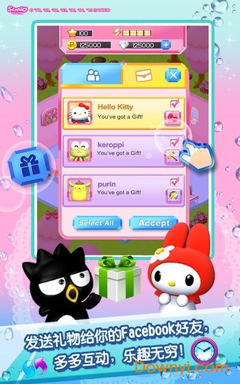 hellokitty宝石城最新版最新版 v3.0.13 安卓版1