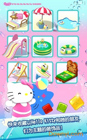 hello kitty宝石城最新版