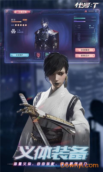 代号T手游 v1.0 安卓官方版0