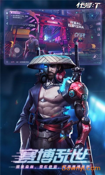 代号T手游 v1.0 安卓官方版1