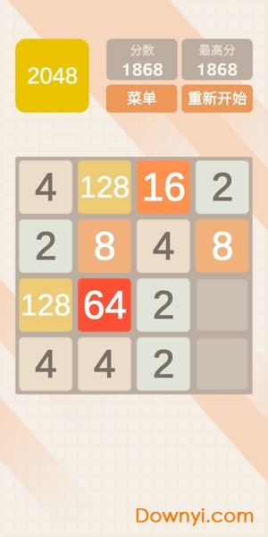 2048极速手机版 2048极速版