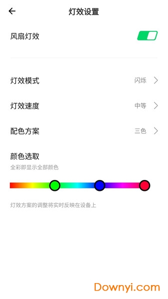 黑鲨装备箱最新版本(Shark Arsenal) v3.05.24 安卓官方版1