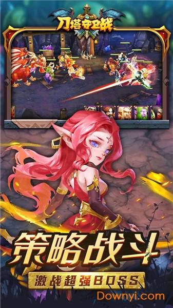 刀塔守卫战最新版 v1.0 安卓版1