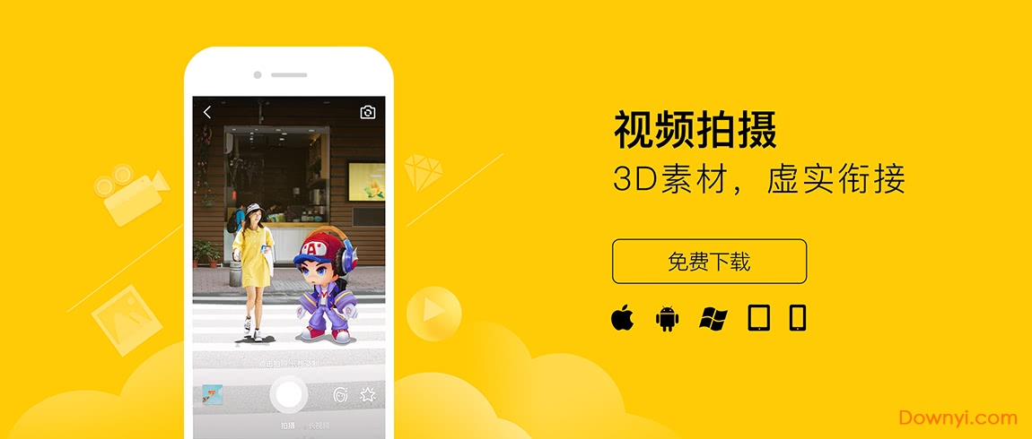 qq空间pc客户端电脑版 v8.5.1.288 正式版0