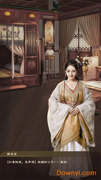 掌权天下最新版 v1.0 安卓版2