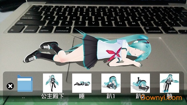 初音扩展现实相机mikumikuar最新版 v2.9.2 安卓版0