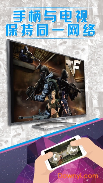 电玩宝TV游戏大厅 v4.4.1 安卓最新版2