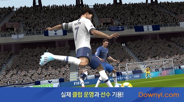 fifa mobile国际服2022 v13.1.05 安卓版0