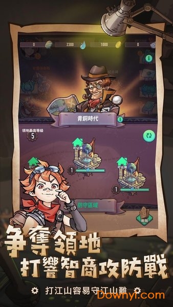 方格骑士团游戏