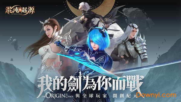 混沌起源M游戏 v1.0 安卓版0