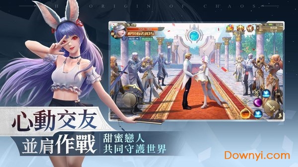 混沌起源M游戏 v1.0 安卓版1