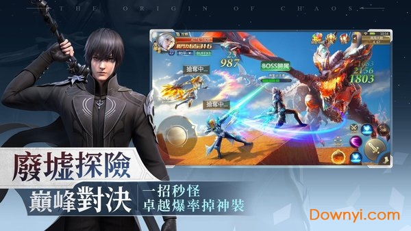 混沌起源M游戏 v1.0 安卓版2