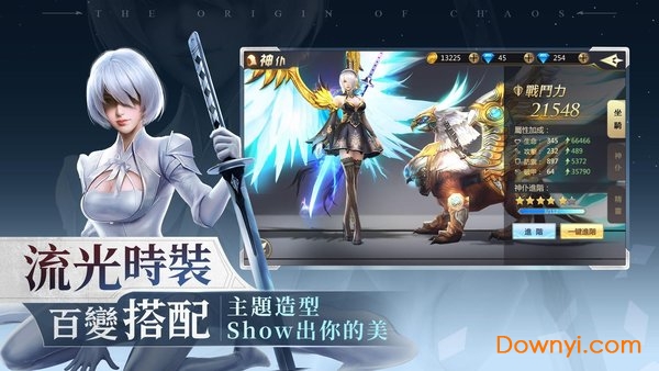 混沌起源m手游 混沌起源M游戏