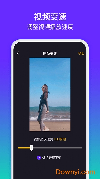 水印精灵app 水印精灵软件