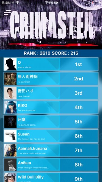 Crimaster犯罪大师app v1.5.2 安卓最新版2
