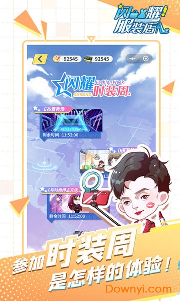 闪耀服装店手游 v1.0.12 安卓版2