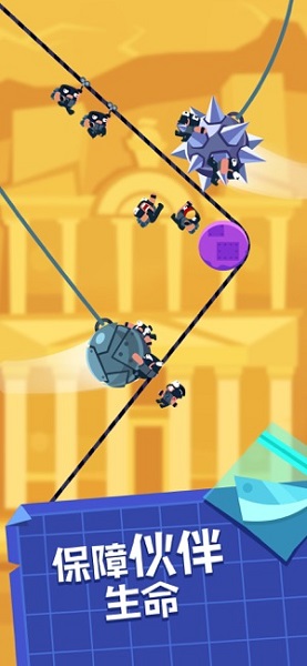 绳偷大冒险手游 v1.0.1 安卓版0