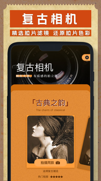 Dazz相机苹果app v2.5.1 iPhone版0
