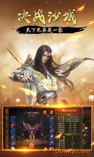 神兔神途传奇 v3.30 安卓版0