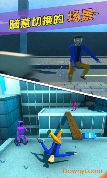 牛奶特工免费下载