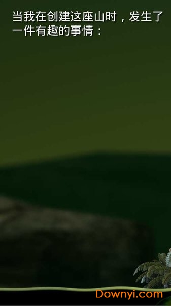 和班尼特福迪一起攻克难关4399手游版 v1.9.8 安卓版0