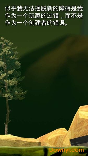 和班尼特福迪一起攻克难关4399手游版 v1.9.8 安卓版1