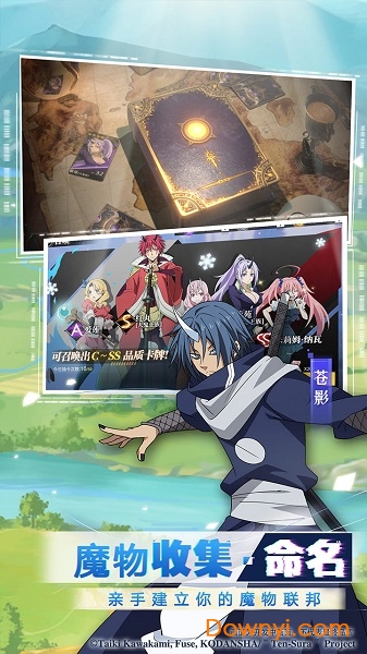 关于我转生变成史莱姆这档事魔物之王正式版 v1.16.2 安卓版1