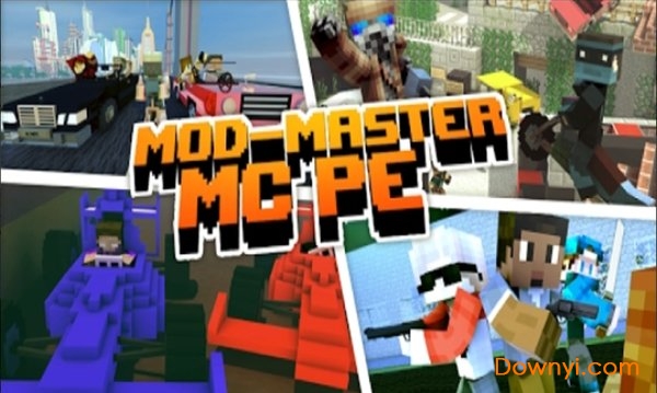 我的世界pe插件大全 我的世界pe插件官方版(mods for mcpe)