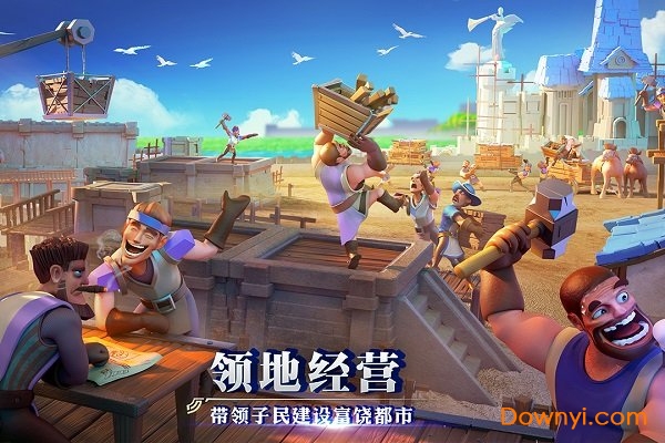 剑与家园渠道服