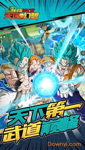 龙珠决战天域幻想