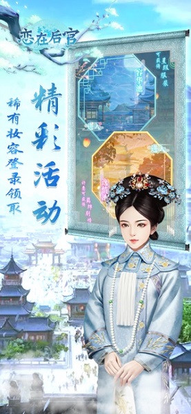 恋在后宫内购最新版 v1.0 安卓版0