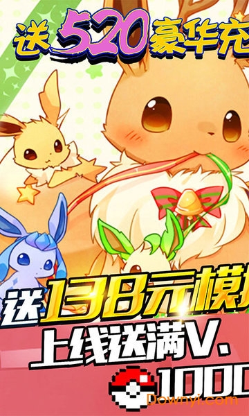 天天驯兽师最新版不用登录版