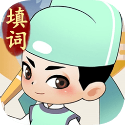 填词小秀才红包版下载