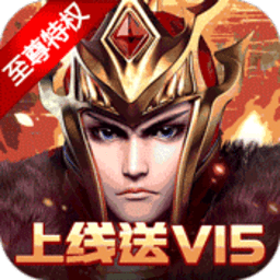 沙城之战h5游戏