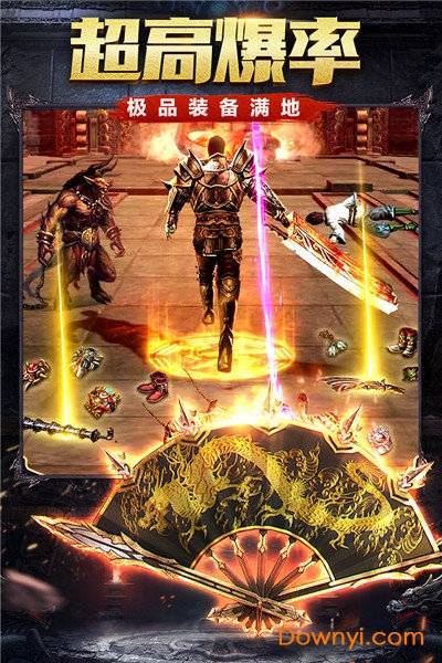 贪玩蓝月之绿毒裁决手机版