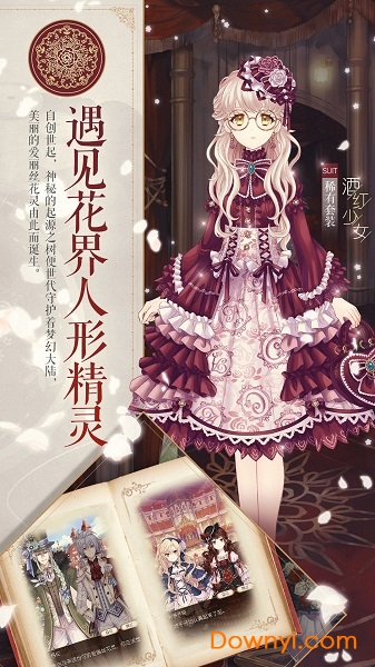 爱丽丝的衣橱日本版 v1.0.831 安卓版2