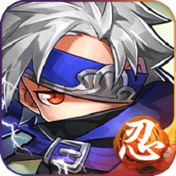 忍者别嚣张变态版