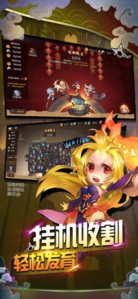 忍者别嚣张变态版 v2.0.1 安卓版2