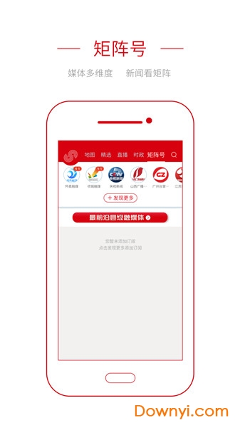 央视频移动网手机版 v4.1.0 安卓官方版0
