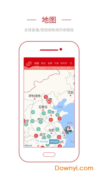 央视频移动网手机版 v4.1.0 安卓官方版2