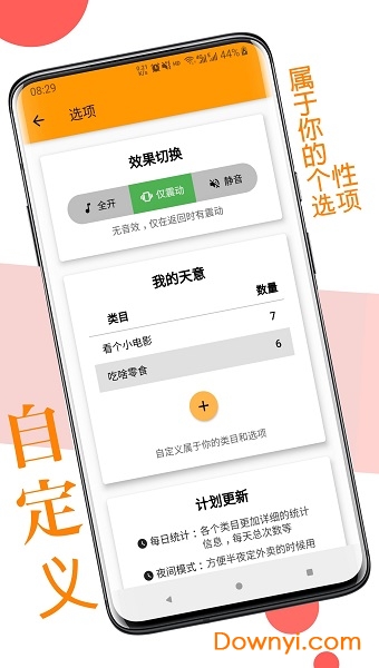 天意最新版 天意客户端