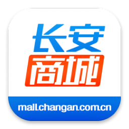 长安商城app官方下载