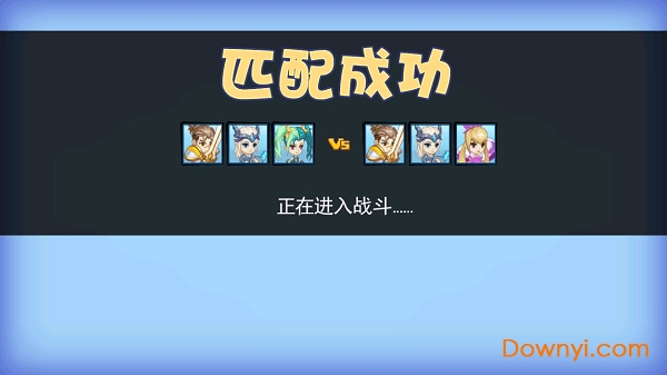 乱斗英雄3V3无限钻石版 v1.0 安卓版0