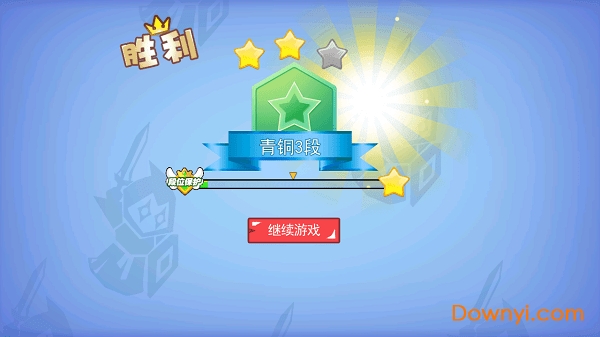 乱斗英雄3V3无限钻石版 v1.0 安卓版2