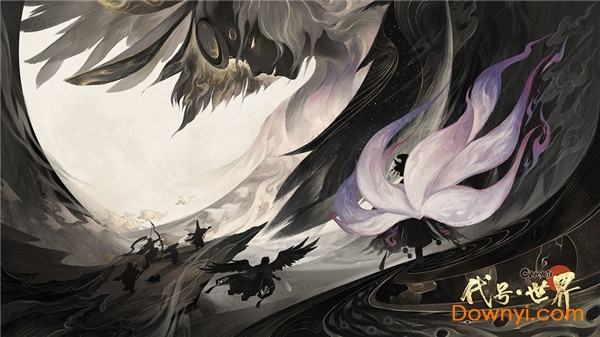 代号世界网易版