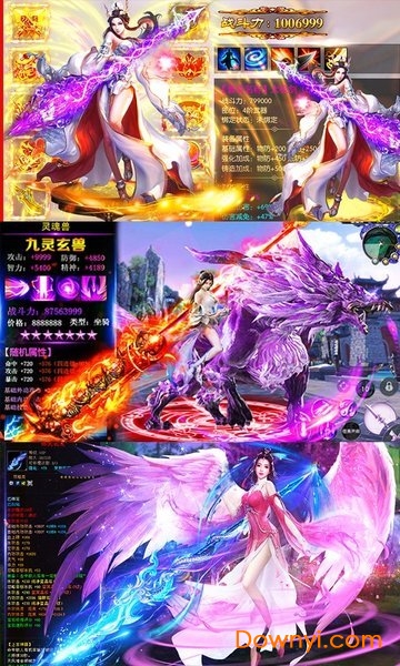 战神新世纪每日送30充值版 v1.0.1 安卓版1