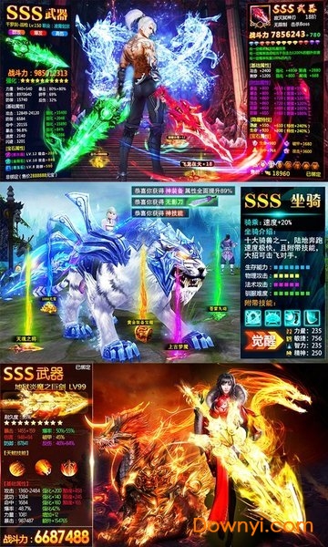 战神新世纪每日送30充值版 v1.0.1 安卓版0