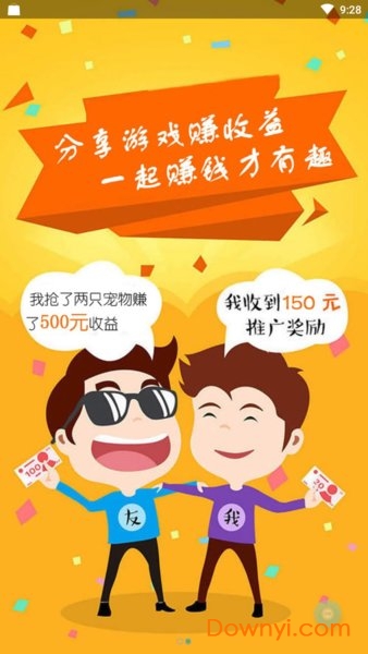 欢乐庄园游戏 v1.1.8 安卓最新版 1