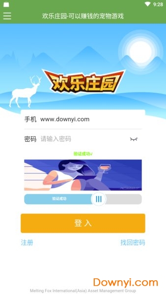 欢乐庄园游戏 v1.1.8 安卓最新版 2